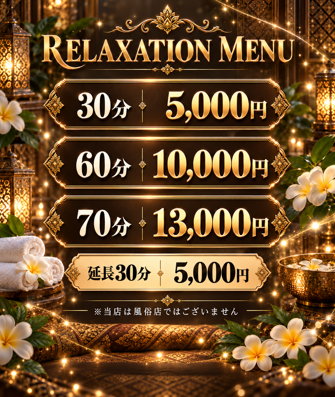 ChatGPT Image 2026年9月24日 07_39_11.png