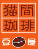 猫間カラー (2-Left).jpg