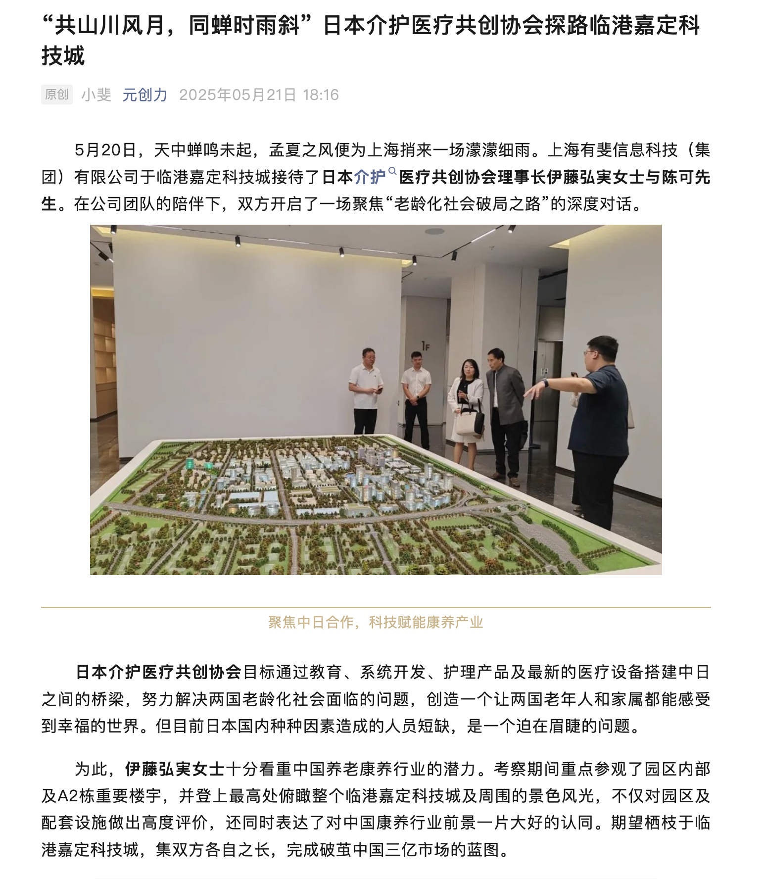 スクリーンショット 2025-06-10 10.15.30.png