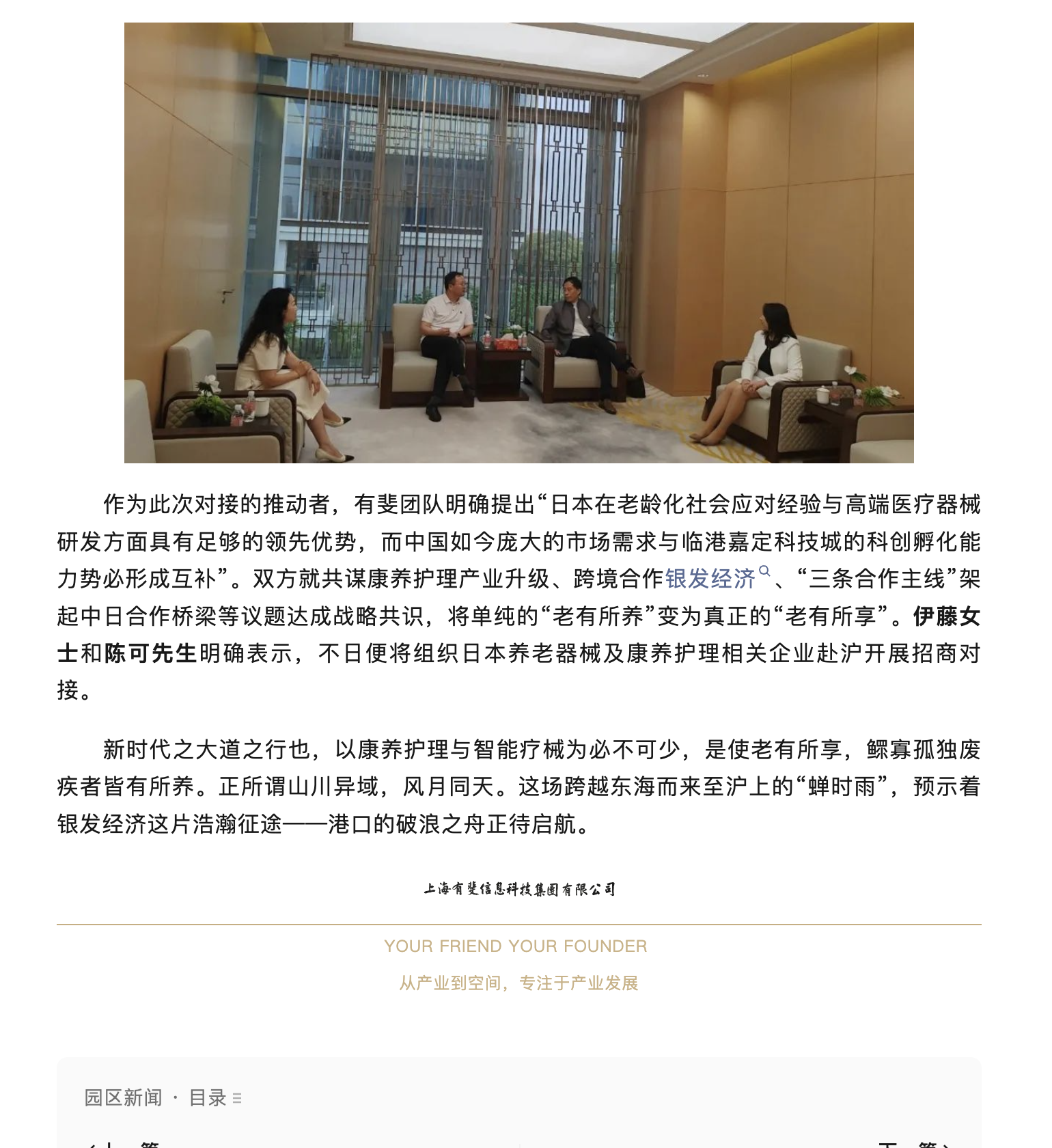 スクリーンショット 2025-06-10 10.20.51.png