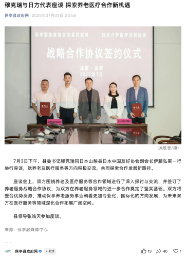 スクリーンショット 2025-09-29 15.10.24.png