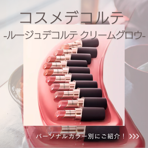ライン＠のコピー.png