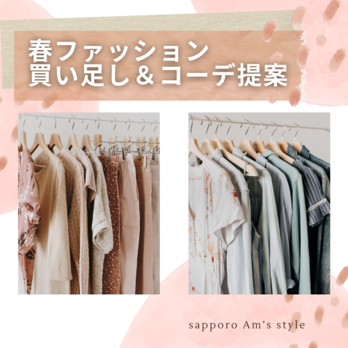 ライン@ 19.44.47.png