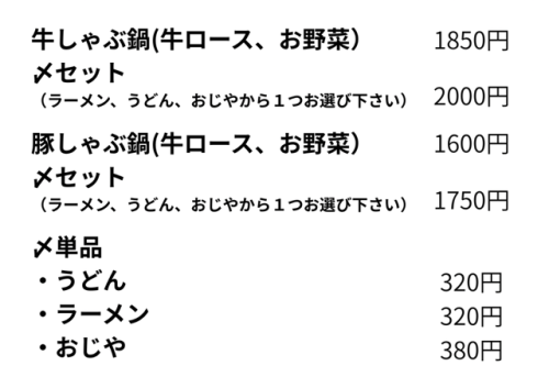 ダークグリーン　シンプル　野菜　農家　ポスター　A3　横 - 2.PNG
