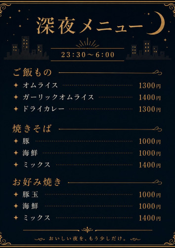 名称未設定のデザイン.jpg