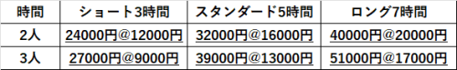 タイトルなし.png