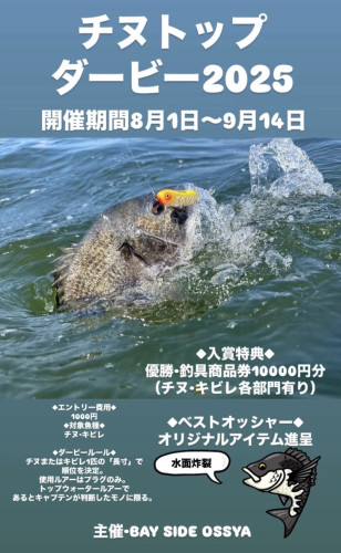 S__6045705.jpg