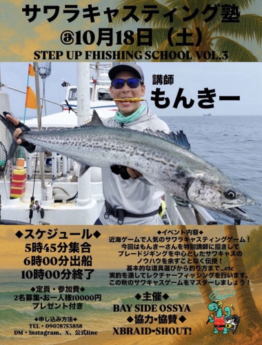 S__7315480.jpg