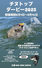 S__6045705.jpg
