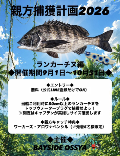 S__17440772_0.jpg
