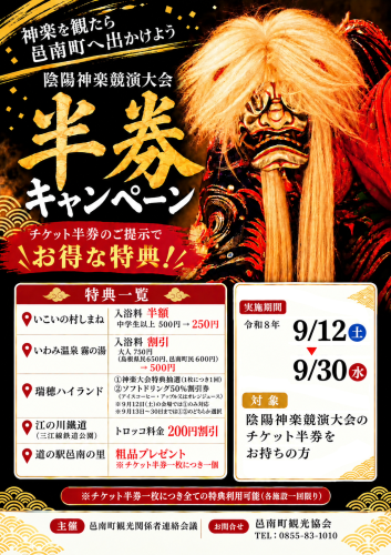 260909ポスター（縦）.png