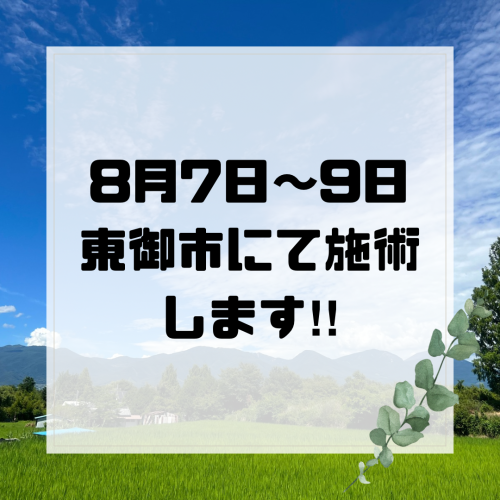 IMG_7797.png