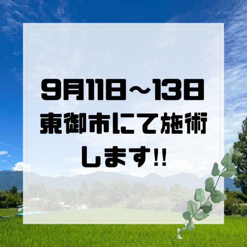 IMG_7860.png