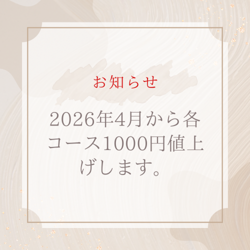 ホワイトとグリーン シンプル 暮らし インスタグラム投稿 - 2.png