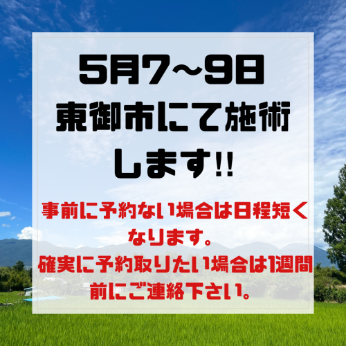 ホワイトとグリーン シンプル 暮らし インスタグラム投稿 - 1.png