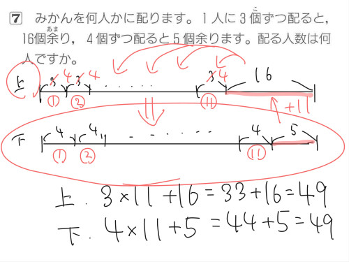 5_9 渡辺様 - フレーム 3.jpg