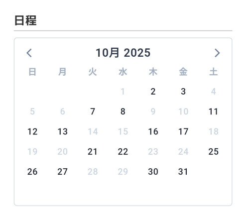 １０月の営業日です✨