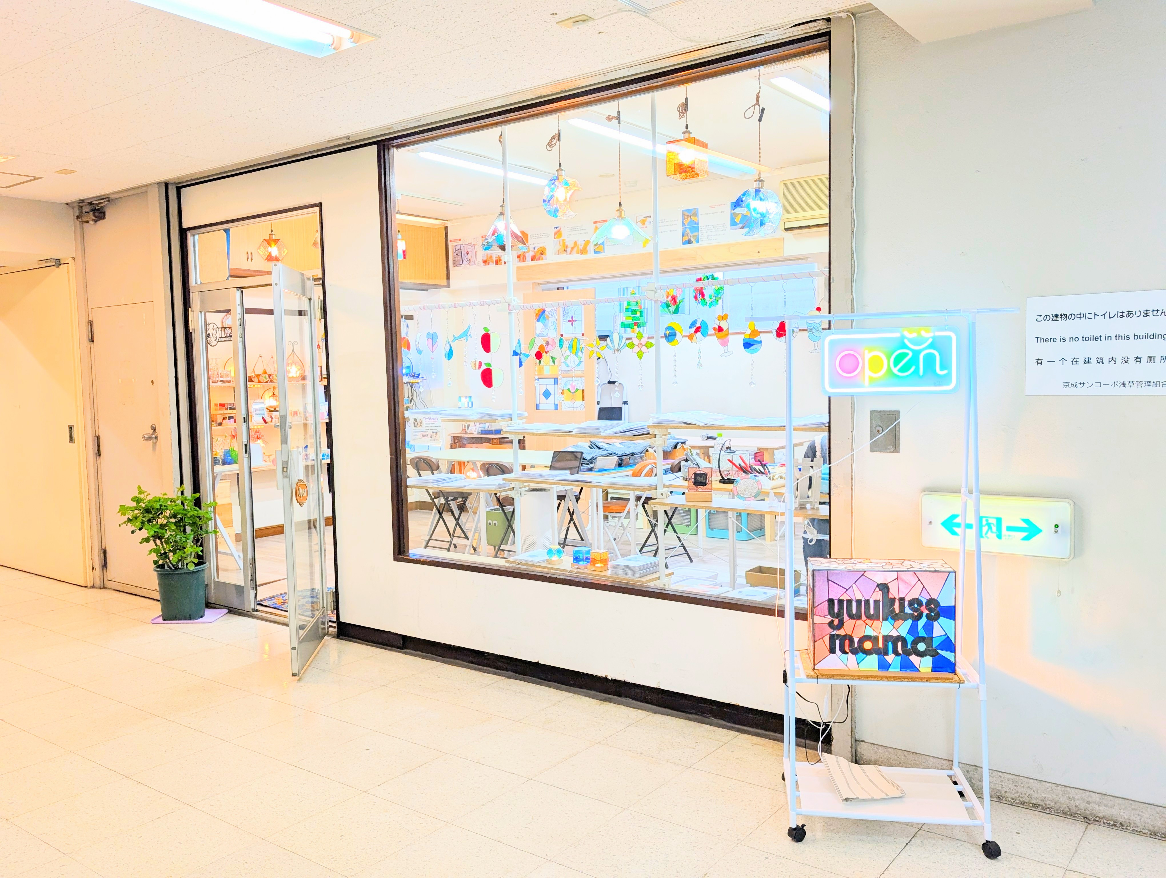 新店舗Openしました✨