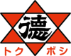 徳星醤油　醤油搾り体験特設サイト