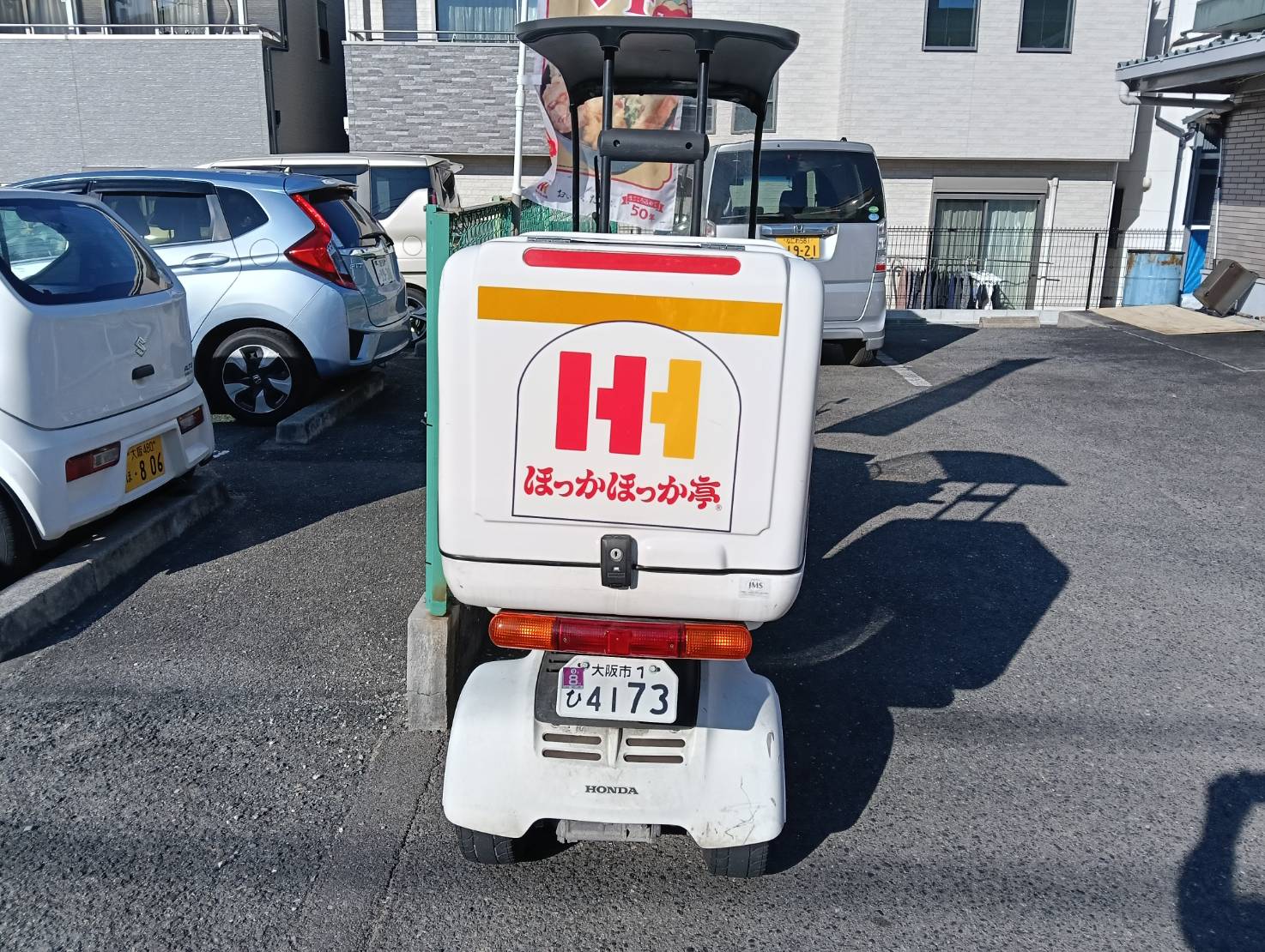 【ほっかほっか亭八尾柏原】お店公式LINE　https://lin.ee/ygdY25P　法善寺店  沼１丁目店 千塚東店　お店の手作り公式LINEです　電話予約・配達予約も。ぜひご利用くださいませ　