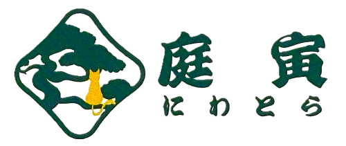 庭寅