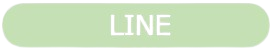 庭寅_LINE_ロゴ-removebg-preview.png