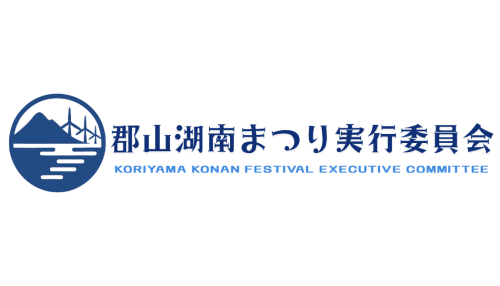 郡山湖南まつり