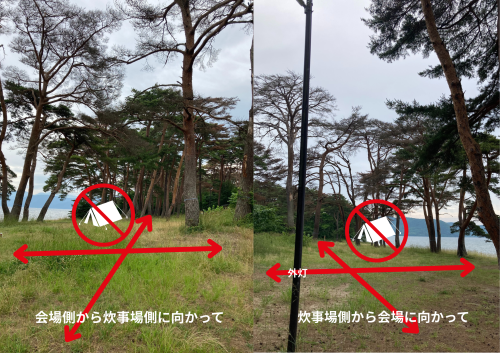 キャンプ禁止 No Camping 禁止露营 禁止露營 캠핑 금지.png