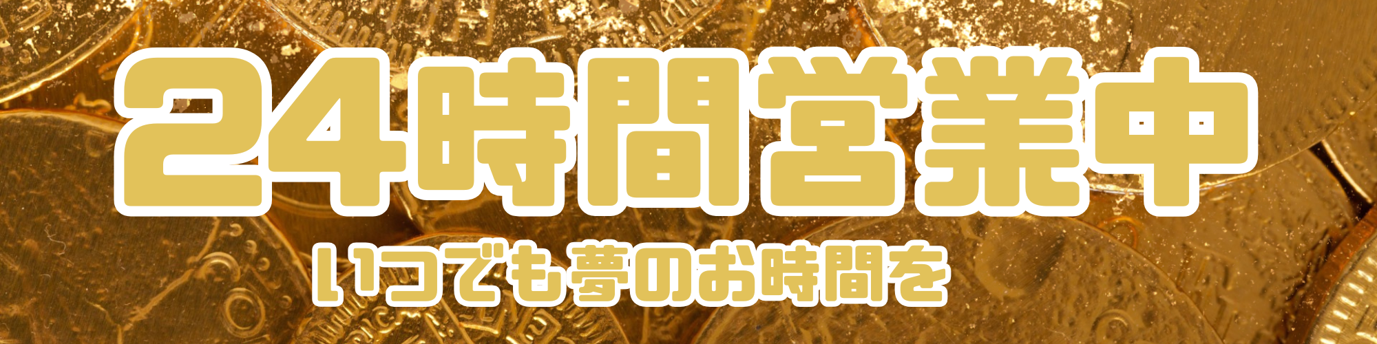 段落テキスト - 2025-05-21T192515.623.png
