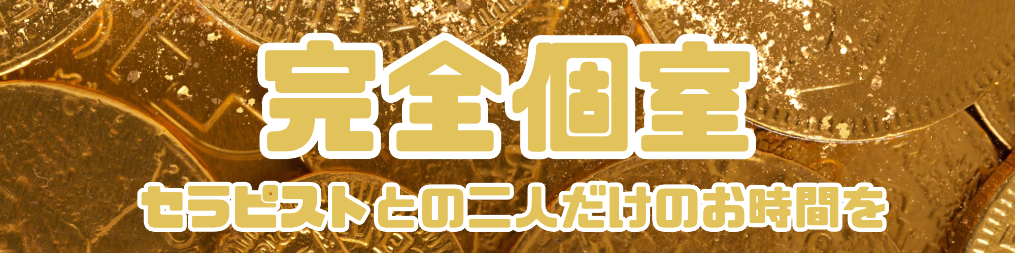 段落テキストのコピー (20).png