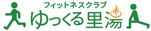 フィットネスクラブ  ゆっくる里湯 ： 宝達志水町