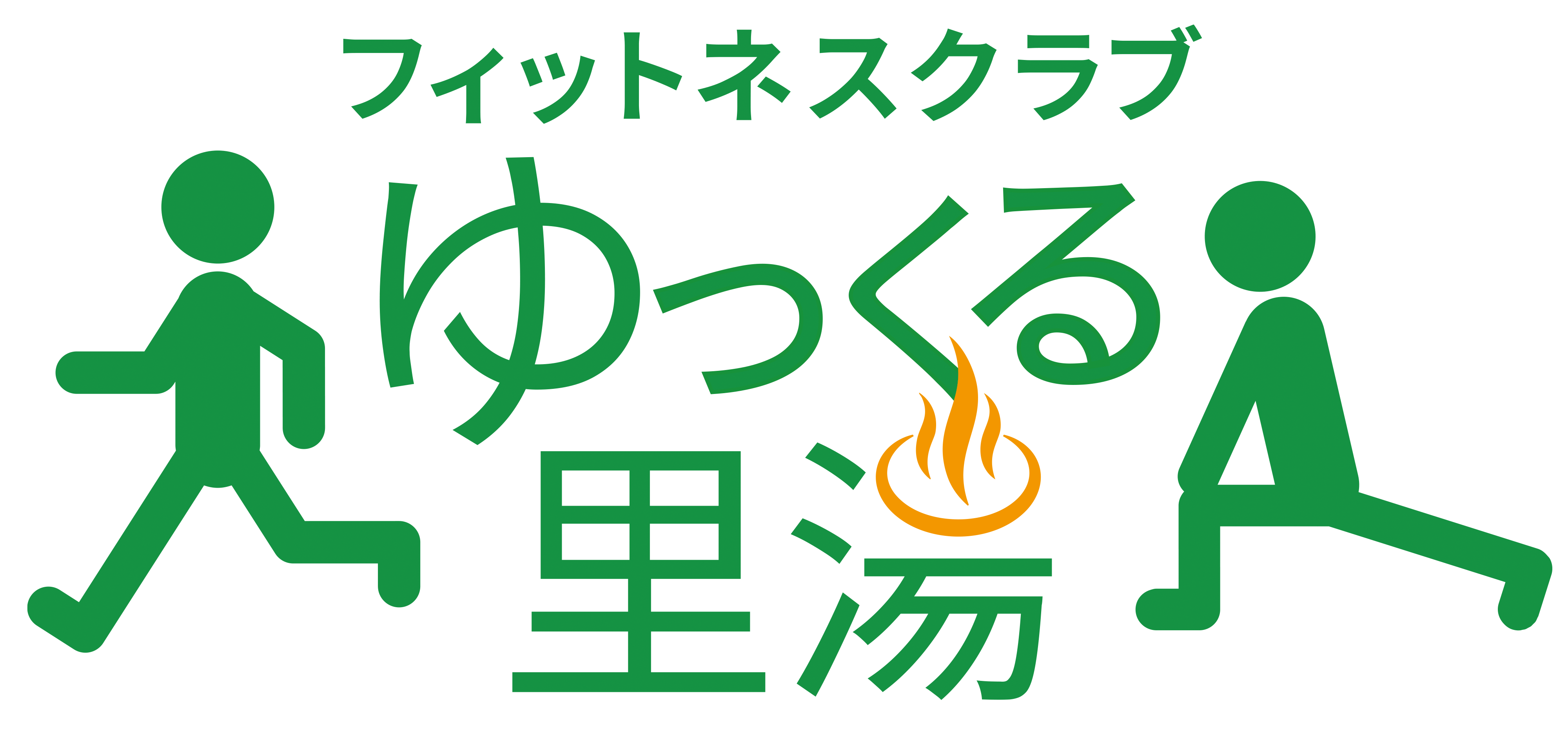 ♨️ 昨日10月10日は「銭湯の日」—“お湯と運動”でととのう、人と時間の不思議な力