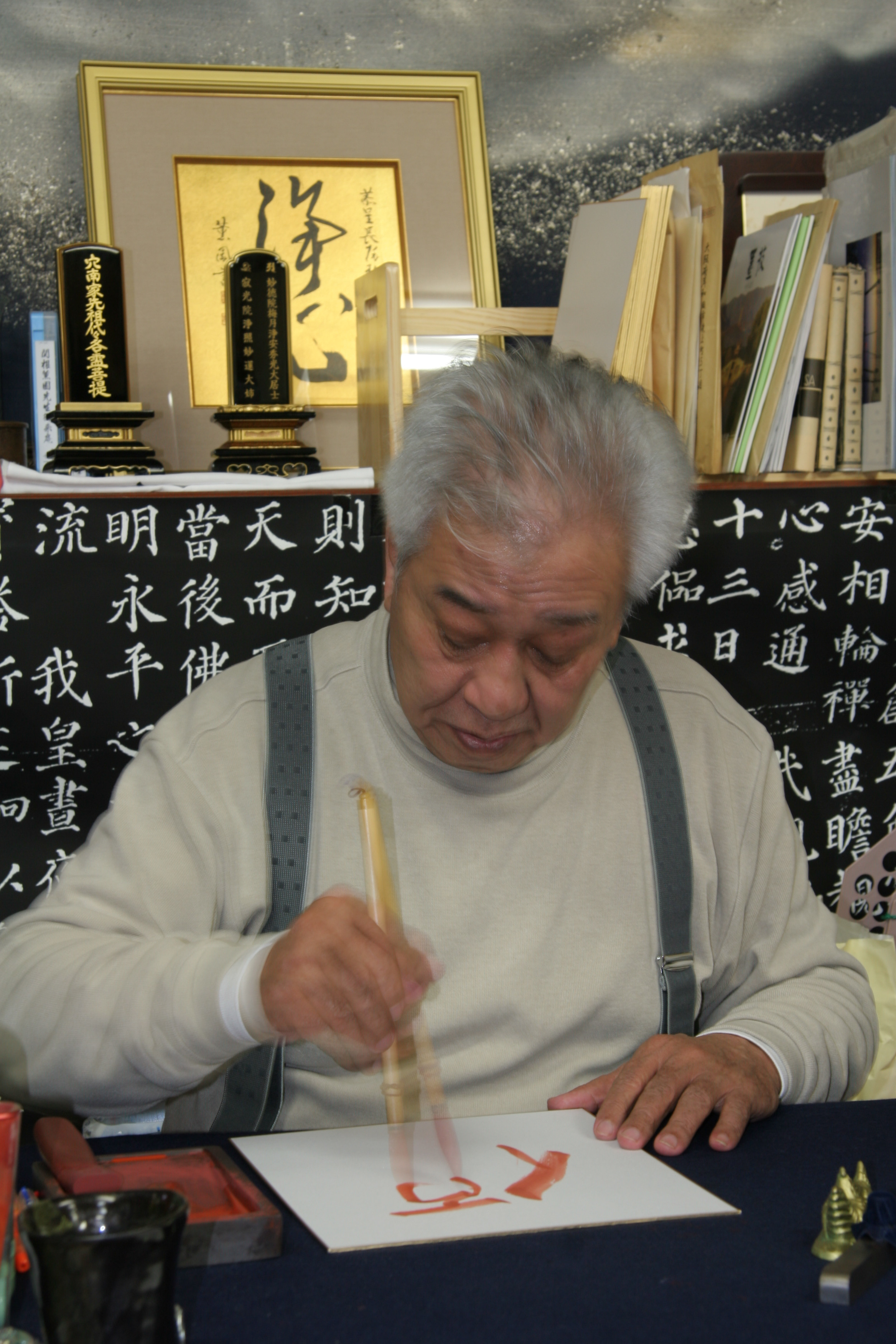 長尾弘先生在りし日を偲んで - 長尾弘先生 富士宮反省研修会