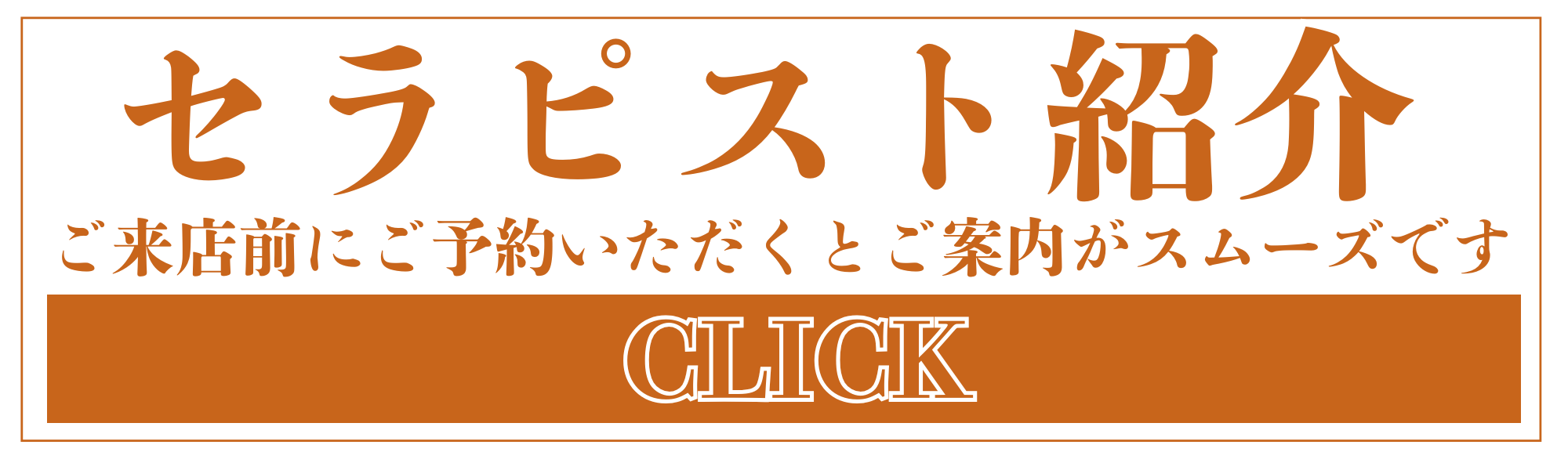 段落テキストのコピー (21).png