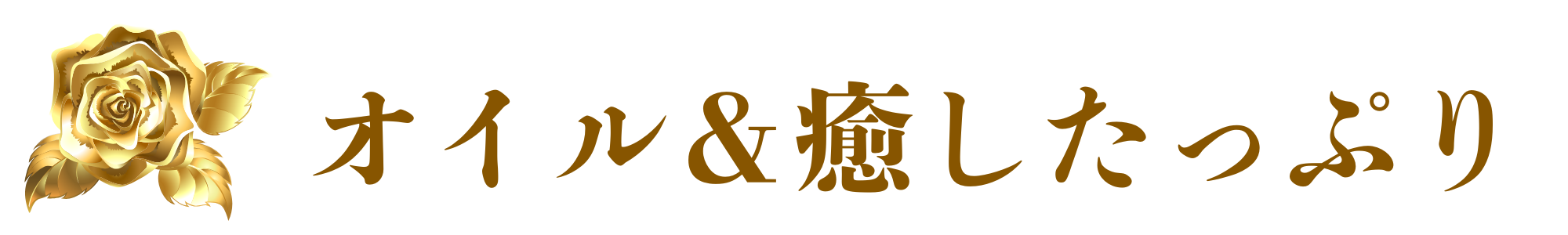段落テキスト - 2025-05-25T134509.081.png