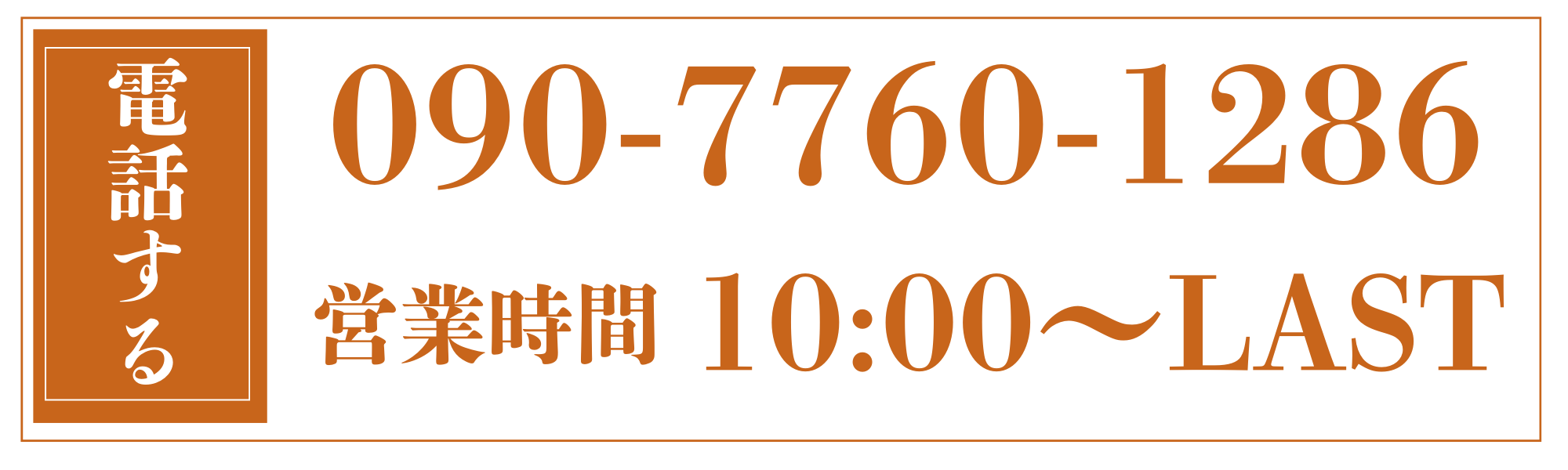 段落テキスト - 2025-05-27T105547.746.png