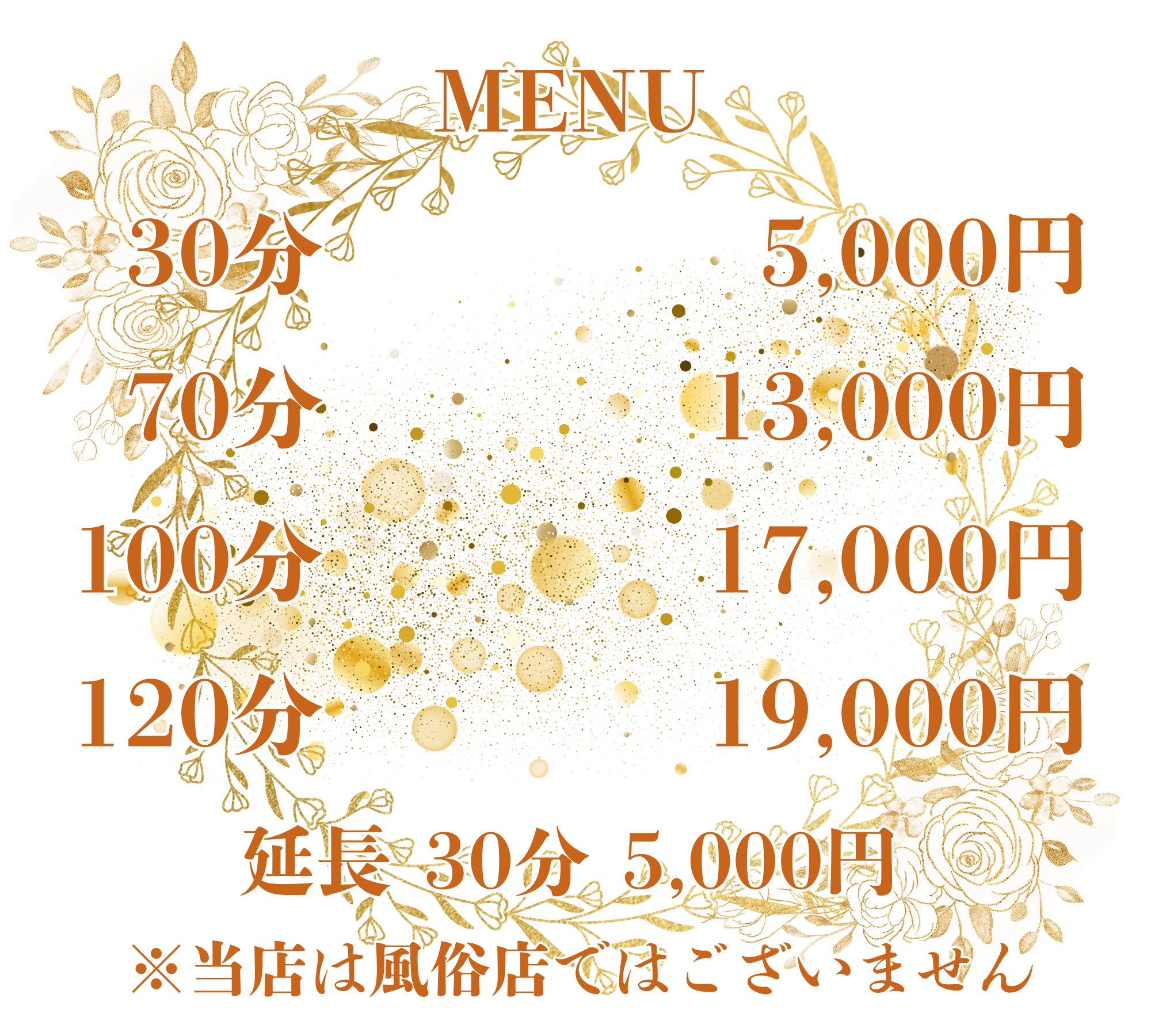 MENU (8).png