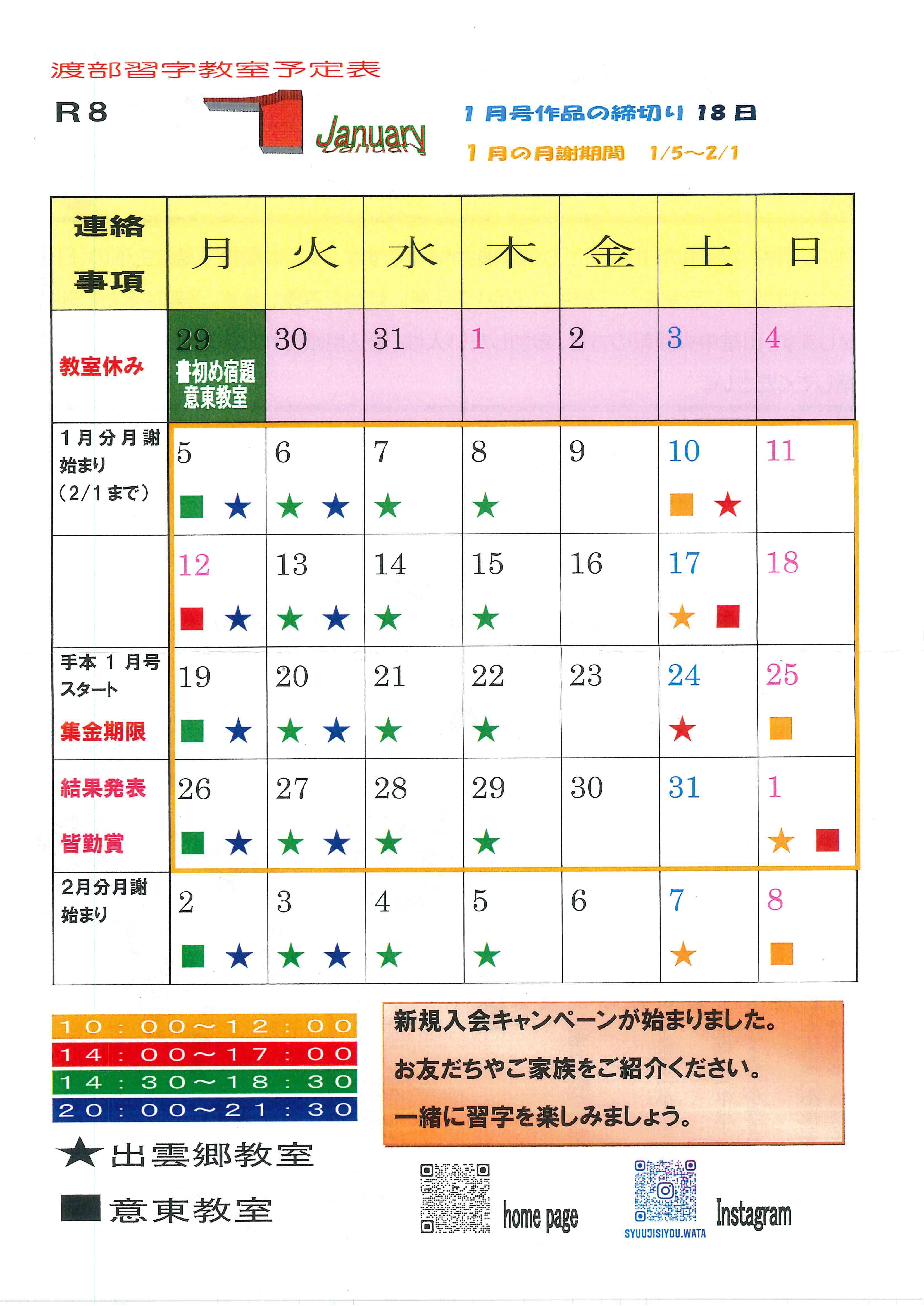 あけましておめでとうございます。