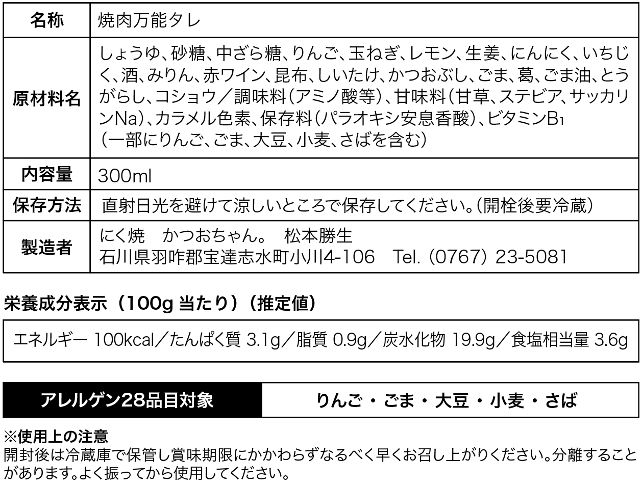 スクリーンショット 2026-01-26 16.17.25.png