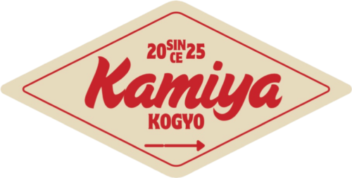 Kamiya Kogyo
〜神谷興業〜
