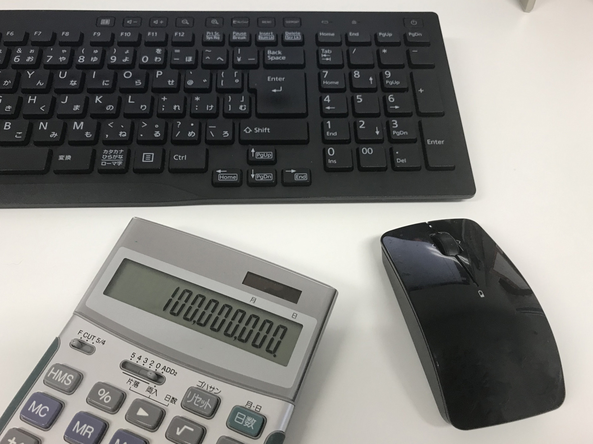 会計記帳サポート