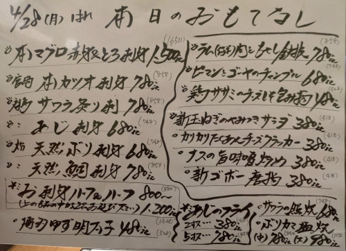 LINE_ALBUM_20255夢の蔵_250608_4.jpg