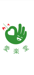 愛楽堂