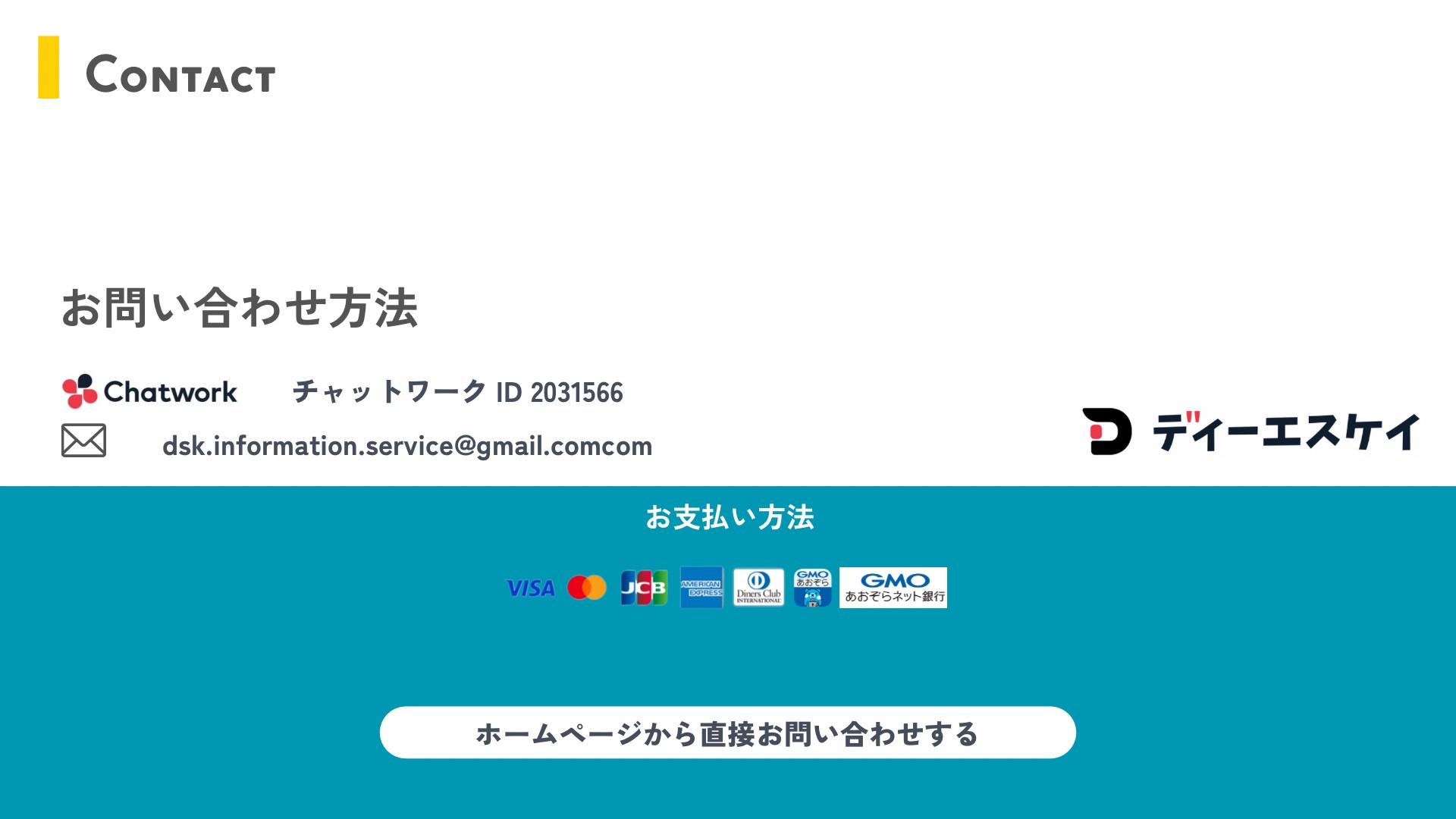 Email  design.creation@exdonuts.com.jp - 5.jpeg