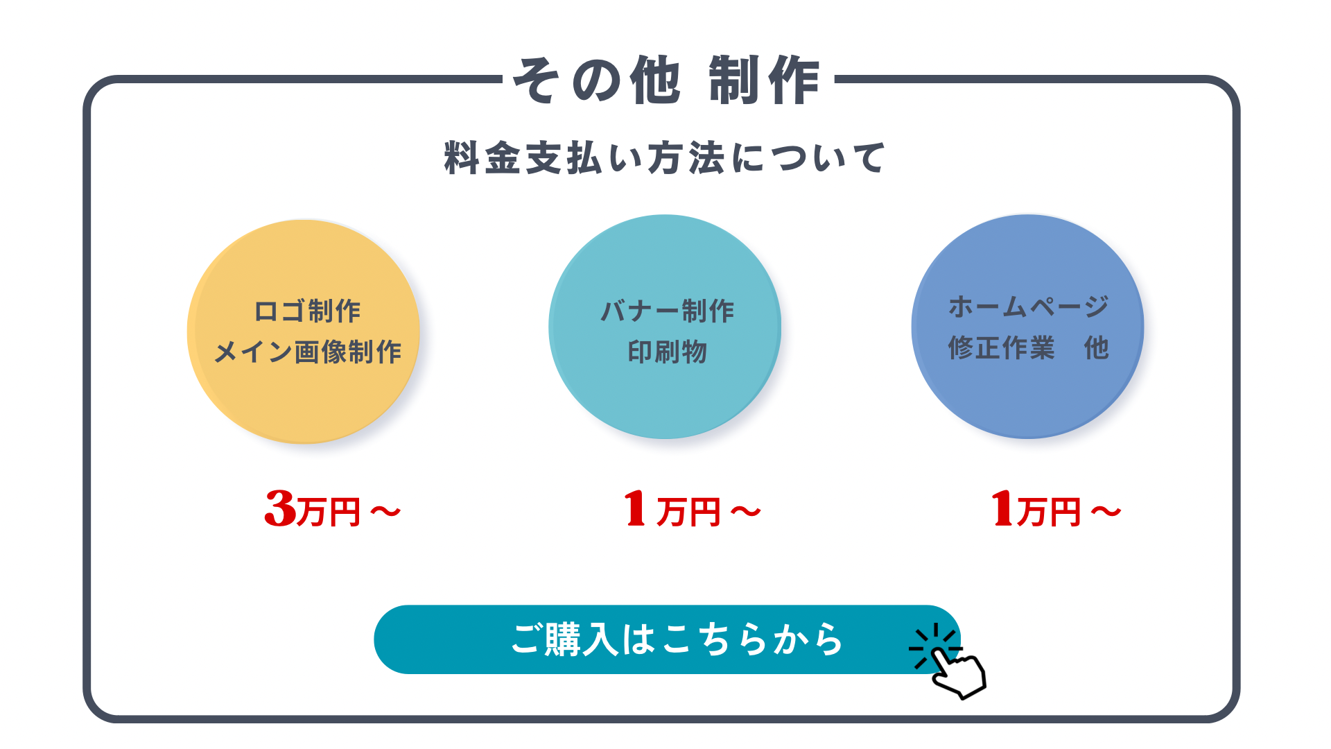 Email  design.creation@exdonuts.com.jp.png