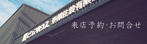鳥取市注文住宅.JPG