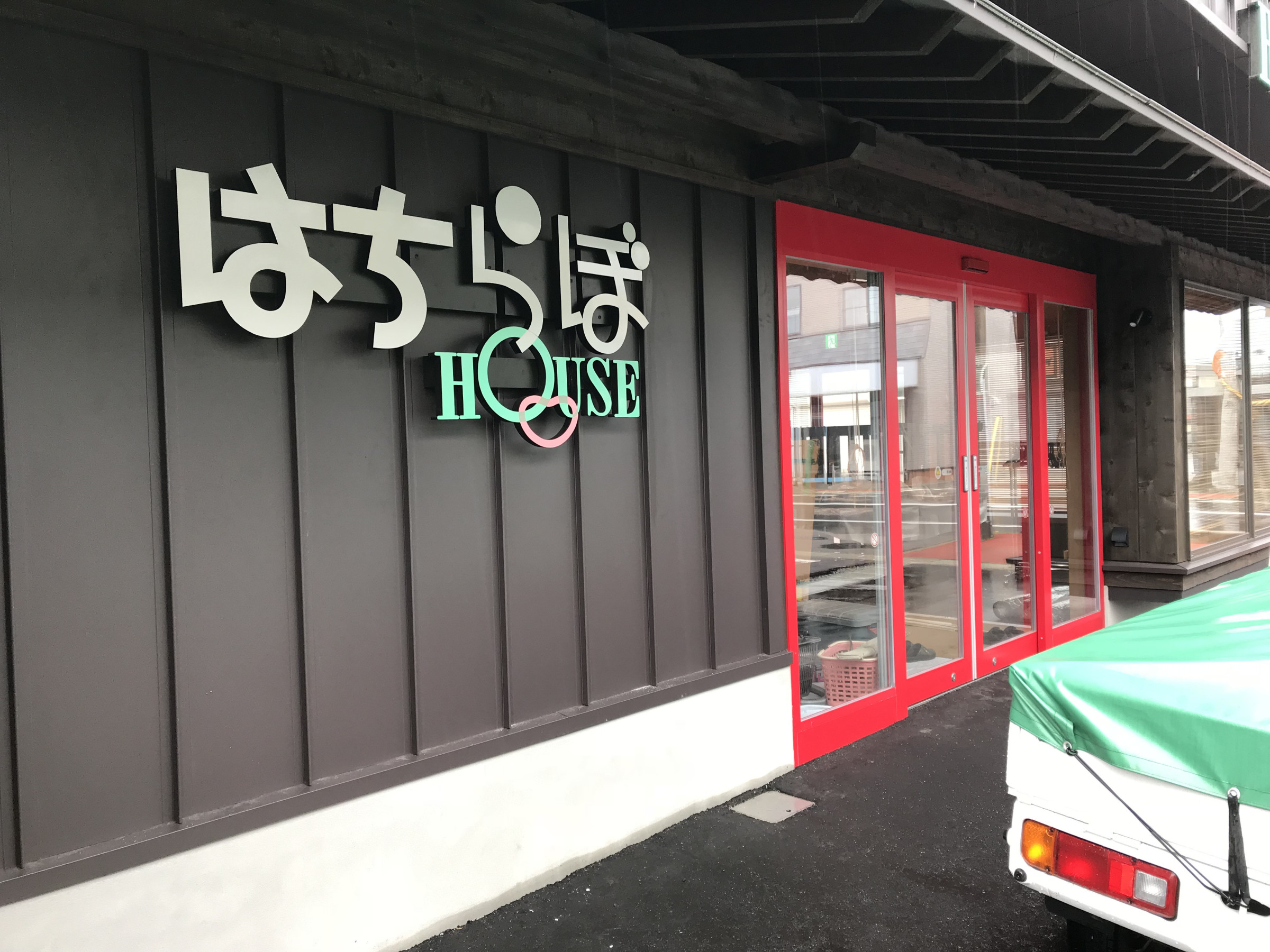 施工例