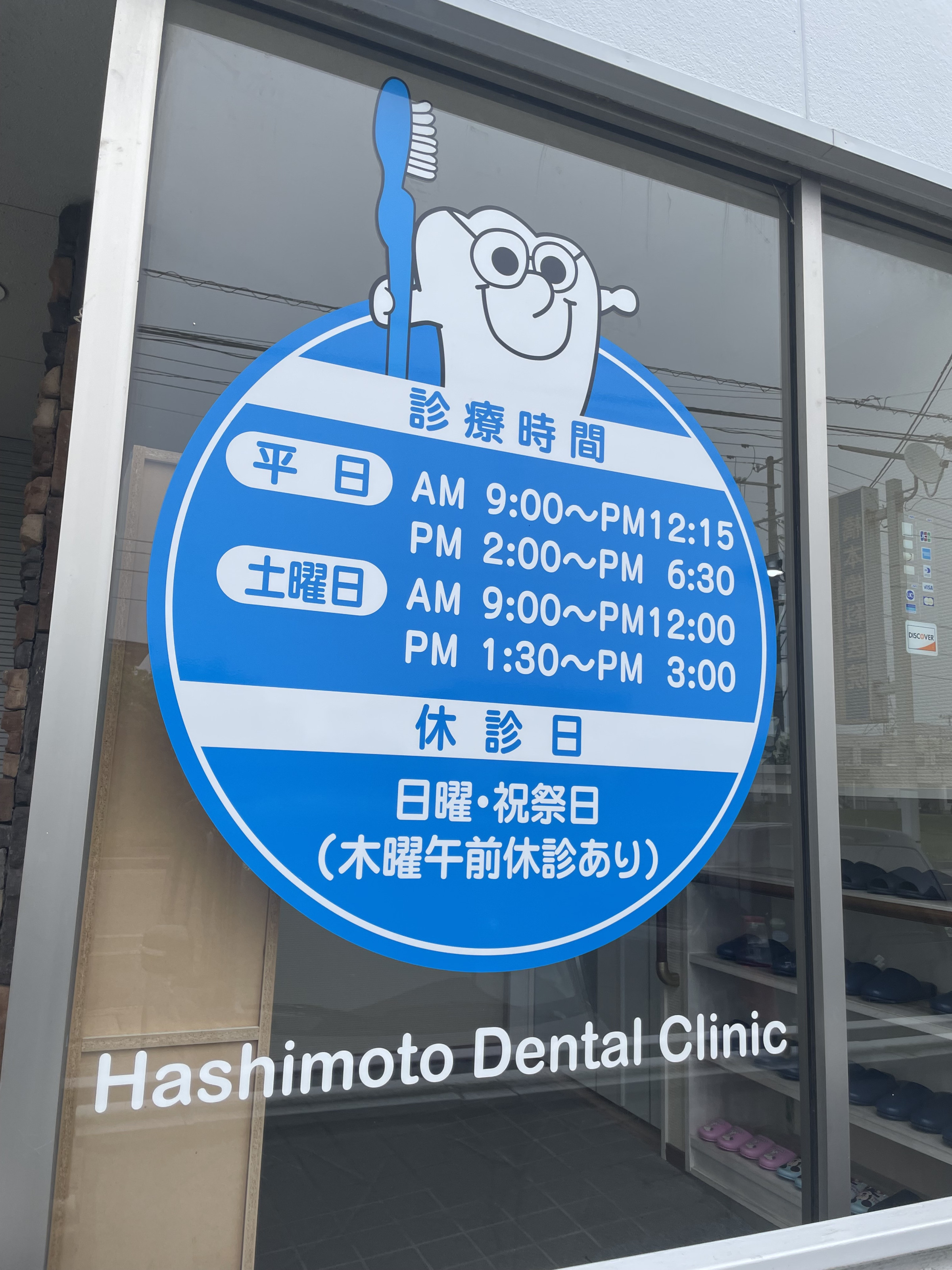 富士看板 秋田県八郎潟町の看板屋です。