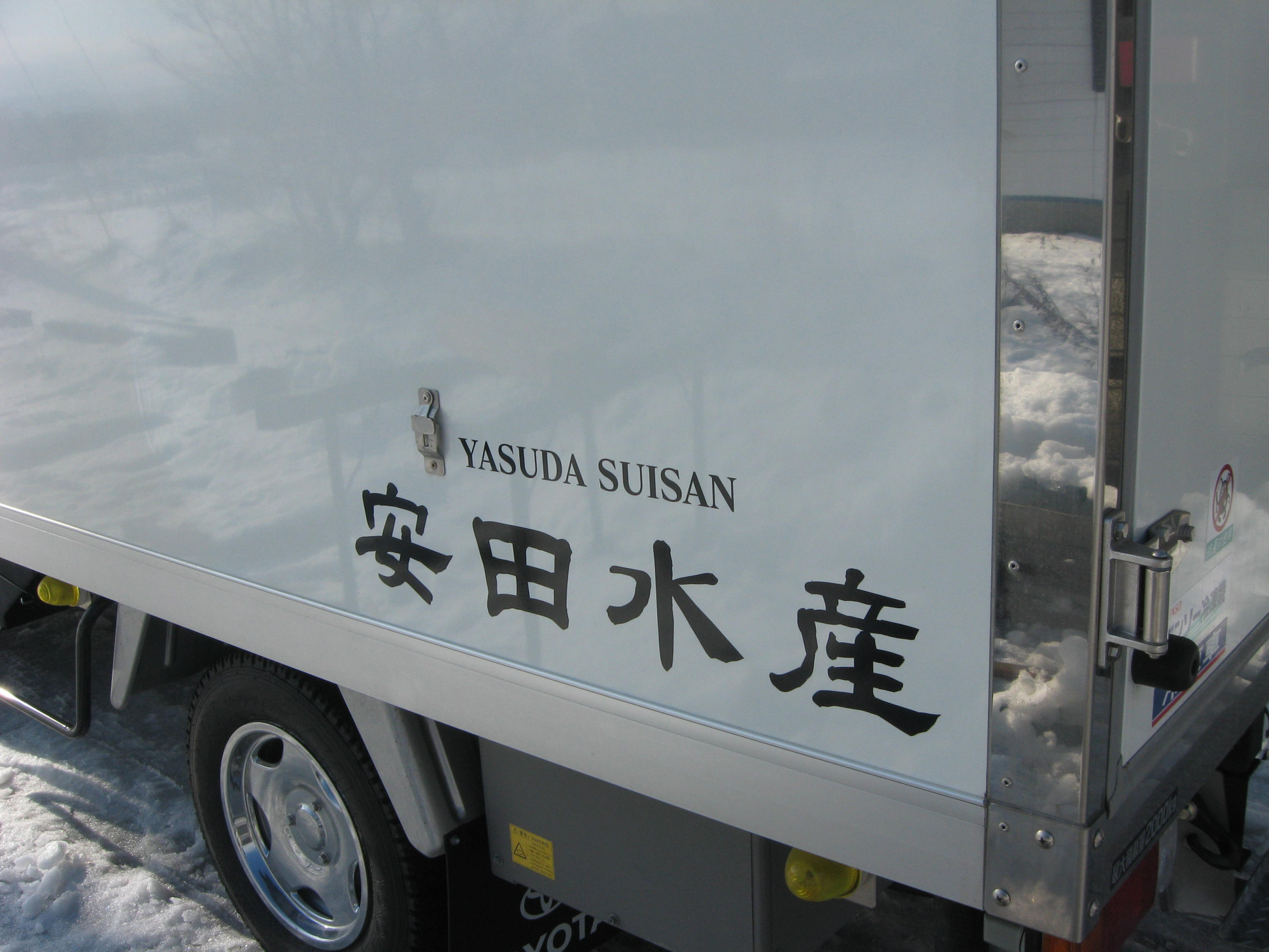施工例　車両にも