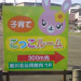 うさぎ3.jpg